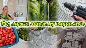 ДЕЛ КУЧА, НЕ ЗНАЕШЬ, ЗА ЧТО ХВАТАТЬСЯ🙈РАСПАКОВКА ОЗОН📦ОГУРЦЫ НА ЗИМУ🥒