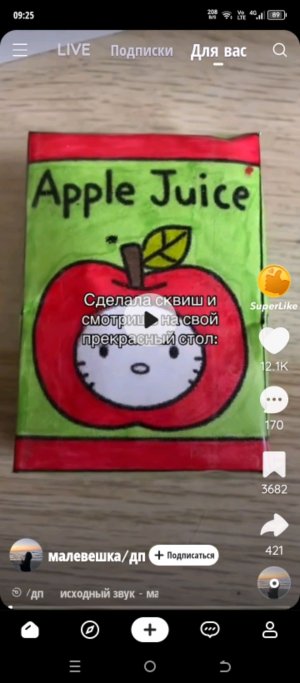 такова судьба 🍀