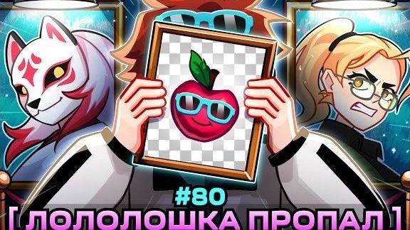 мастерская 47 серия 80 смотреть онлайн