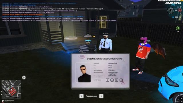 Будни ОСН смотреть онлайн