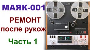 ЖЕСТЬ в красивой обёртке (Ютуб 2021)