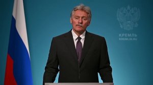 Конференс-колл пресс-секретаря Президента Дмитрия Пескова, 22 июля 2026 года