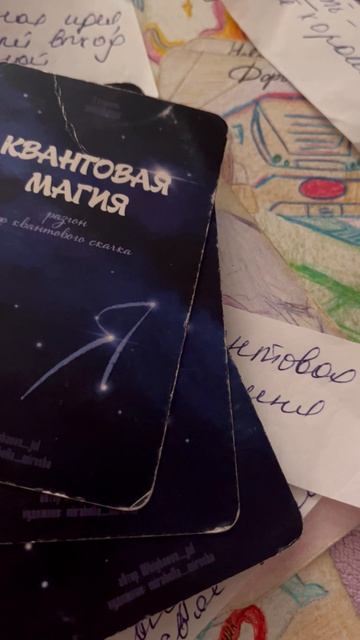 СНЫ смотреть онлайн