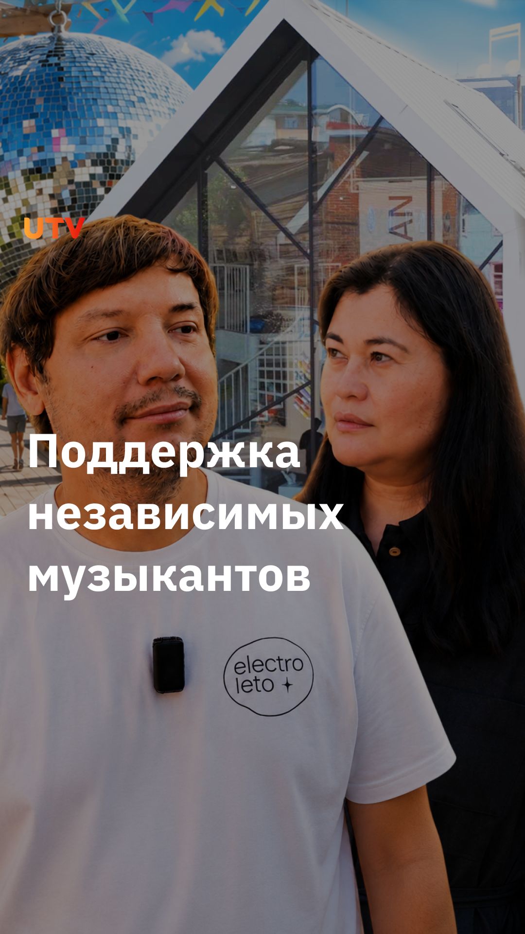В Уфе пройдет фестиваль новой музыки из Урала и Поволжья