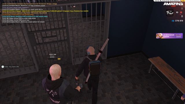 Pc 2026.07.22 - 13.07.07.01 смотреть онлайн