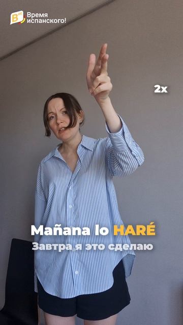 ВАШИ РУКИ говорят по-испански ЛУЧШЕ ВАС😱