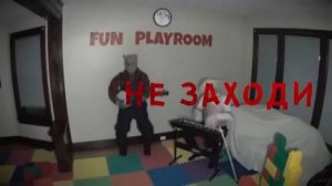 НЕ ЗАХОДИ В СТРАШНЫЙ ДЕТСКИЙ САД ! *ЗЛАЯ НЯНЯ*