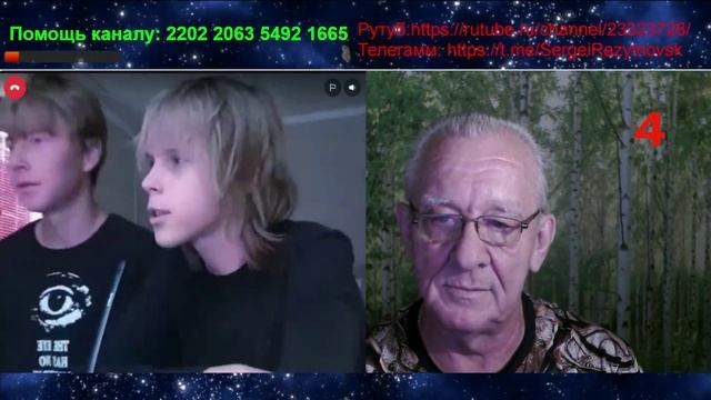 Чудаки смотреть онлайн