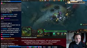 LIVE: Жмиль