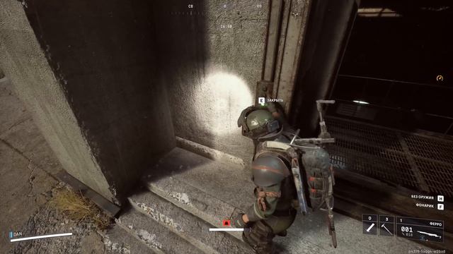 тусовка без согласия ARC Raiders