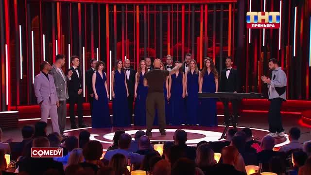 Мистер Хор выступил на Comedy Club с Джиганом (21 выпуск) 7.11.25 смотреть онлайн