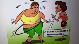 Рыма чек - сожитель  'брезгливо снял цепочку