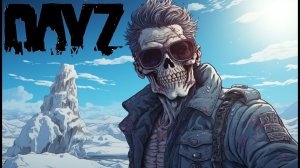 Dayz Pervak Хардкор 5 серия ( плохое решения )