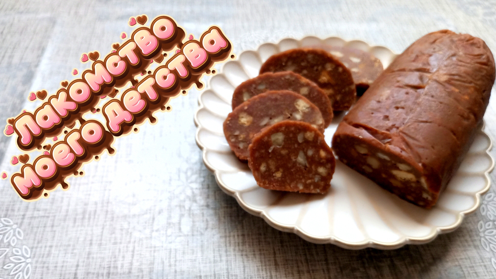 СТРАСТИ-МОРДАСТИ НА РУТУБЕ🤯/ГОТОВЛЮ ВКУСНЯШКУ😋 смотреть онлайн