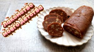 СТРАСТИ-МОРДАСТИ НА РУТУБЕ🤯/ГОТОВЛЮ ВКУСНЯШКУ😋