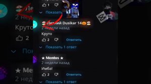 Эдит дусикару