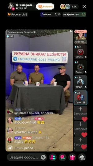 Прямой эфир от 20.07.2026 с Салли Райски