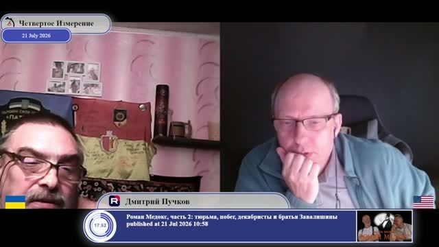 А я не знаю... смотреть онлайн