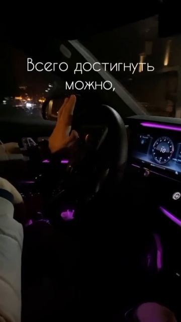 авто мотивация авто мотивация