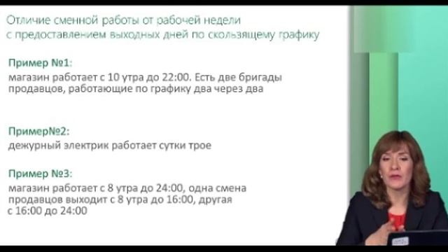 4м смотреть онлайн