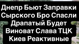 (Барахолка ТВ)Днепр 22 июля 2026 г.