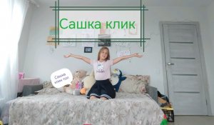 Ребята ёмае молодцы
