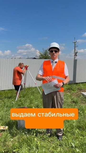 ЖБС Фундамент Великий Новгород