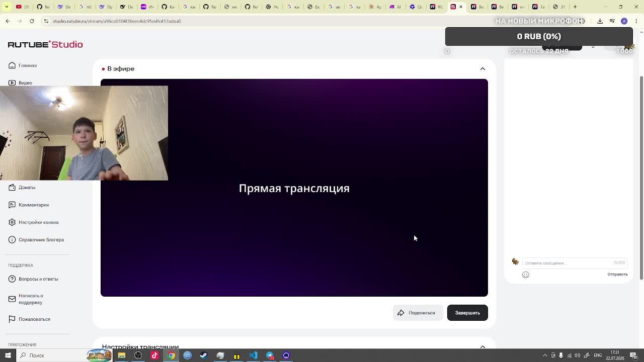 играем стрим чистим пк смотреть онлайн