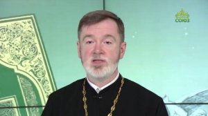 Евангелие 27 июля. Горе тому человеку, через которого соблазн приходит