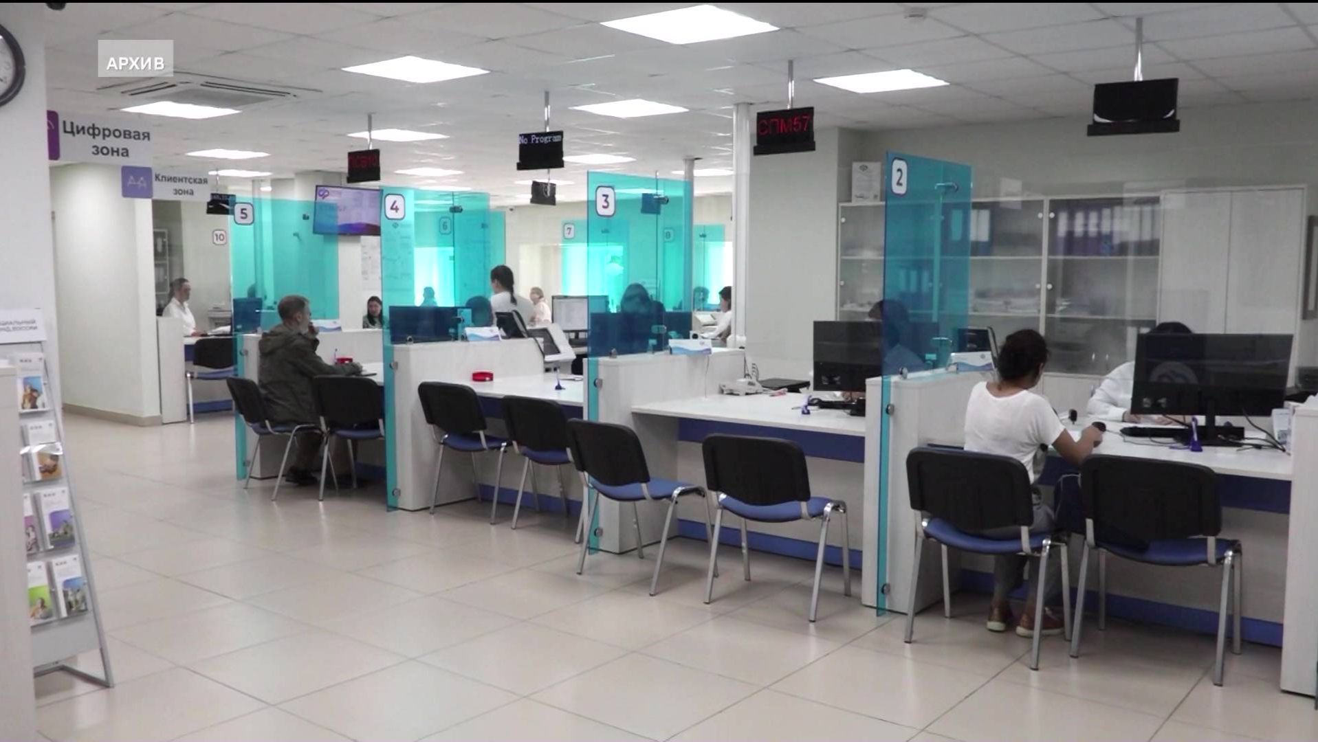 В июле в Башкортостане изменились условия для начисления единого пособия смотреть онлайн