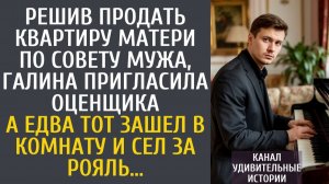 Истории из жизни Решив продать квартиру матери по совету мужа, Галина пригласила оценщика…