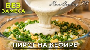 Руками не касаюсь теста