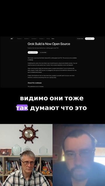 Grok build без кода и кодовые агенты: сравнение смотреть онлайн