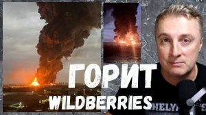 Украинский фронт - порт Одессы отрезан. Еще два Wildberries. Удар по Дамбе. Графское. 22.07.26