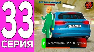 [ENZO] ПУТЬ ПЕРЕКУПА НА БЛЕК РАША #33 PORSCHE CAYENNE - ПЕРЕКУП НЕМЦА НА BLACK RUSSIA!