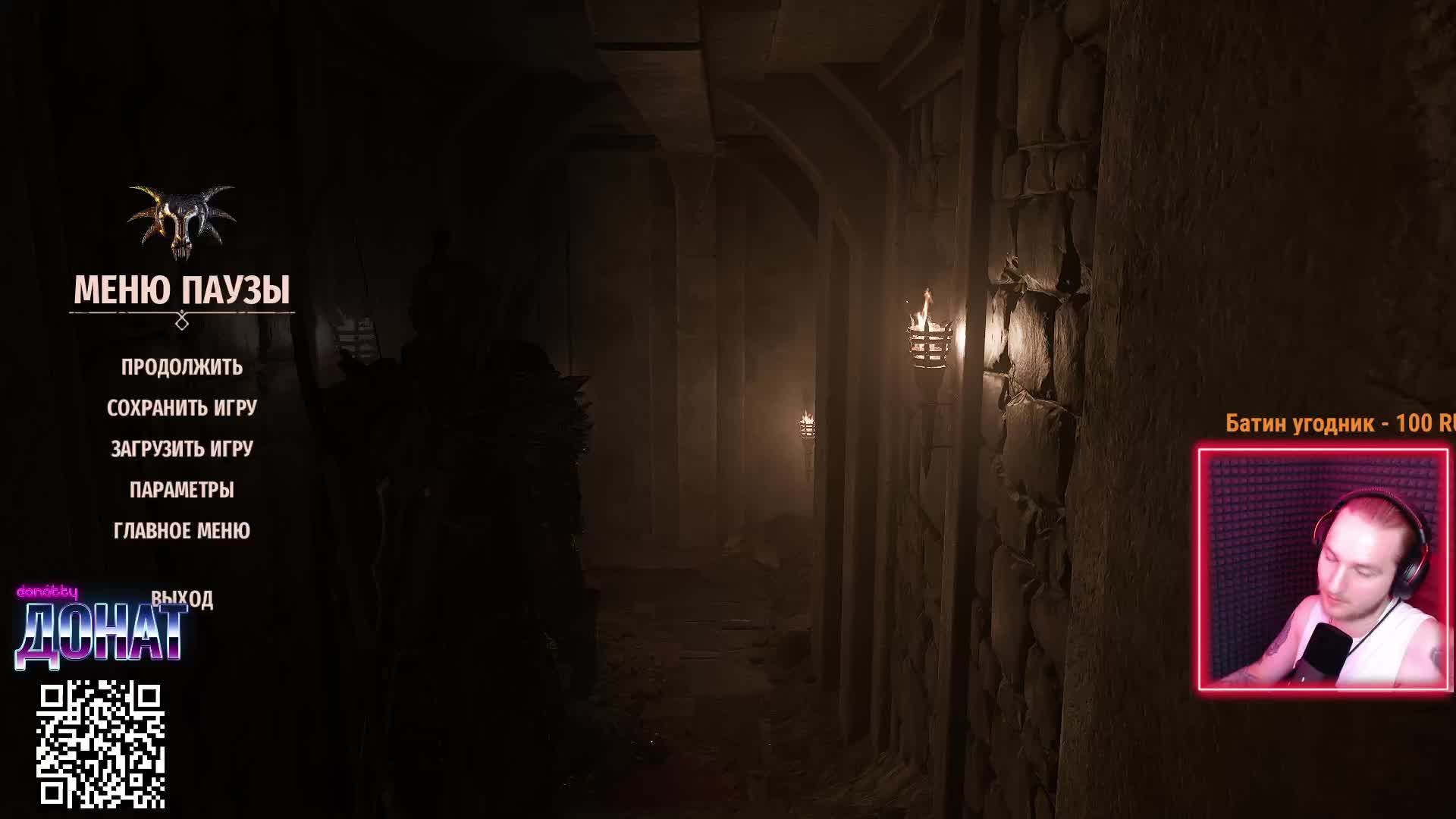 Проходим Gothic Remake День Двенадцатый))) смотреть онлайн