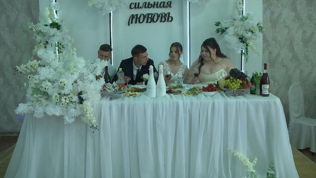 Свадьба 6.06.26. 1 часть. смотреть онлайн