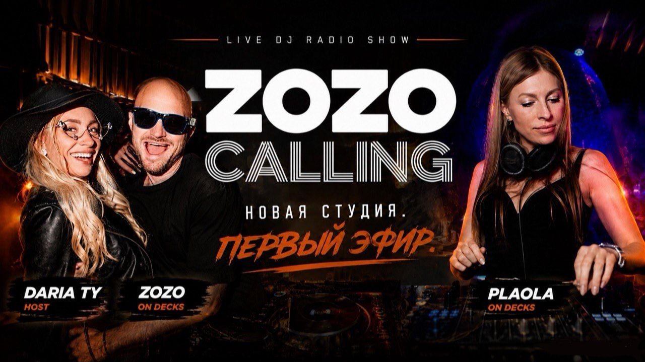 PLAÖLA - Indie Dance, Tech House Mix [ZoZo CALLING] Live Set 15.07.2026 смотреть онлайн
