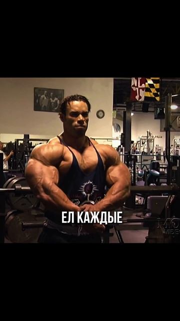 СЕКРЕТЫ ФОРМЫ КЕВИНА ЛЕВРОНА СЕКРЕТЫ ФОРМЫ КЕВИНА ЛЕВРОНА