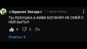 заревновала заревновала))))))))))
(опис.)