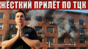 ТАРАС:  Разгром ТЦК! Сокрушительный удар обрушился откуда не ждал! Шок и страх ТЦК
