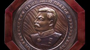 Иосиф Виссарионович Сталин (Джугашвили)