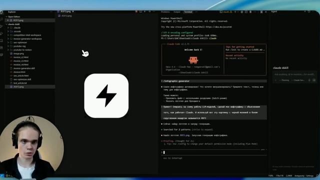 Claude Skills 2.0: автоматизация бизнеса через ИИ-навыки смотреть онлайн