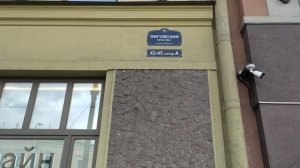 Ленинград (Санкт-Петербург), Московский вокзал, выход в город, ТЦ «Галерея», Лиговский проспект