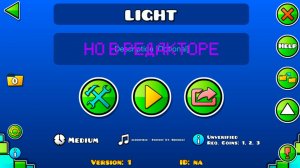 Мой уровень Light - Но в редакторе