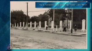 Старые фото ч-34-1 Детский парк « Гномик «   г. Сызрань «без прикрас»