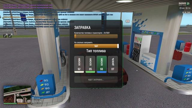 GTA_SA_MP 2026-07-22 16-25-35 смотреть онлайн