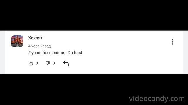 new comments смотреть онлайн