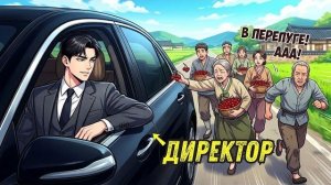 Они хотели обмануть покупателя, но сами всё потеряли!