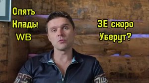 АРМАВИР ЖЕСТКАЯ АТАКА! ОПЯТЬ ГОРЯТ СКЛАДЫ ВАЙЛДБЕРРИС!